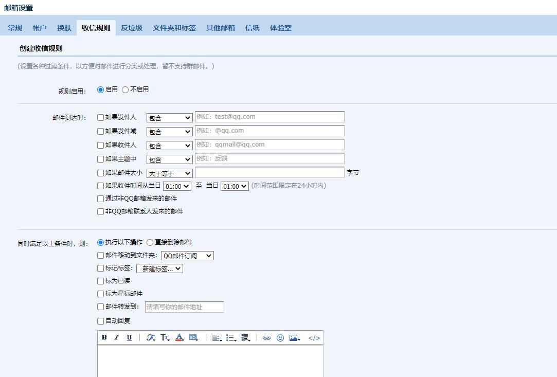 邮件账号最新动态与发展趋势展望