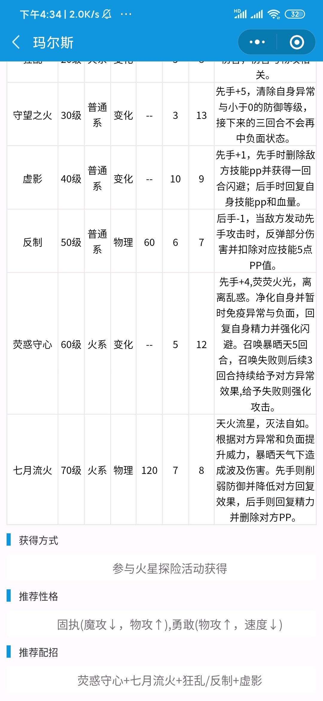 于心 第141页