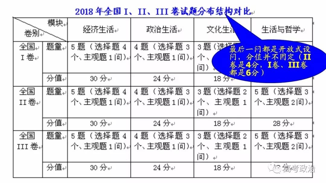 2024年澳门彩票开奖记录：透明度、规律与中奖策略分析