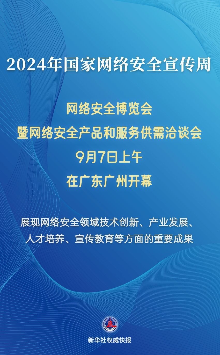 新奥最快最准免费资料,特别是在教育、科研和商业决策等领域