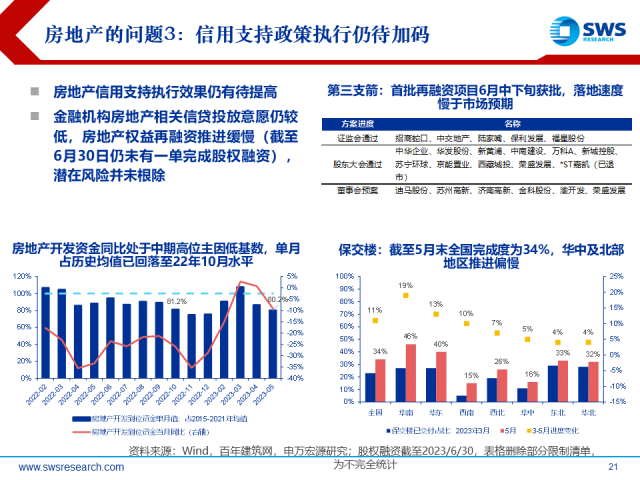 揭秘2024澳门天天六开奖彩免费：数字背后的逻辑与市场策略