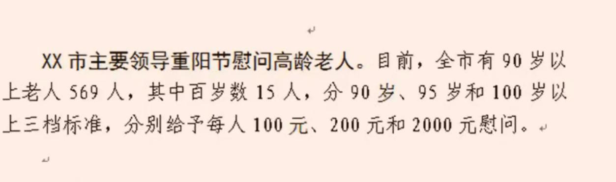 正版资料大全精选：信息时代的知识价值与选择指南