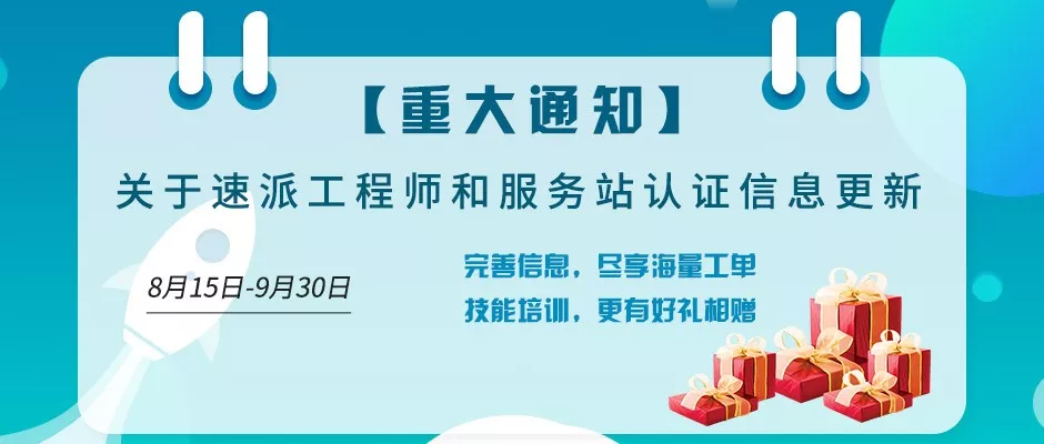 新奥天天免费资料大全：正版保障与高效体验