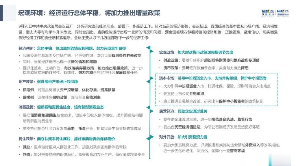 2024年知识共享浪潮：正版资料免费公开的深远影响与未来展望