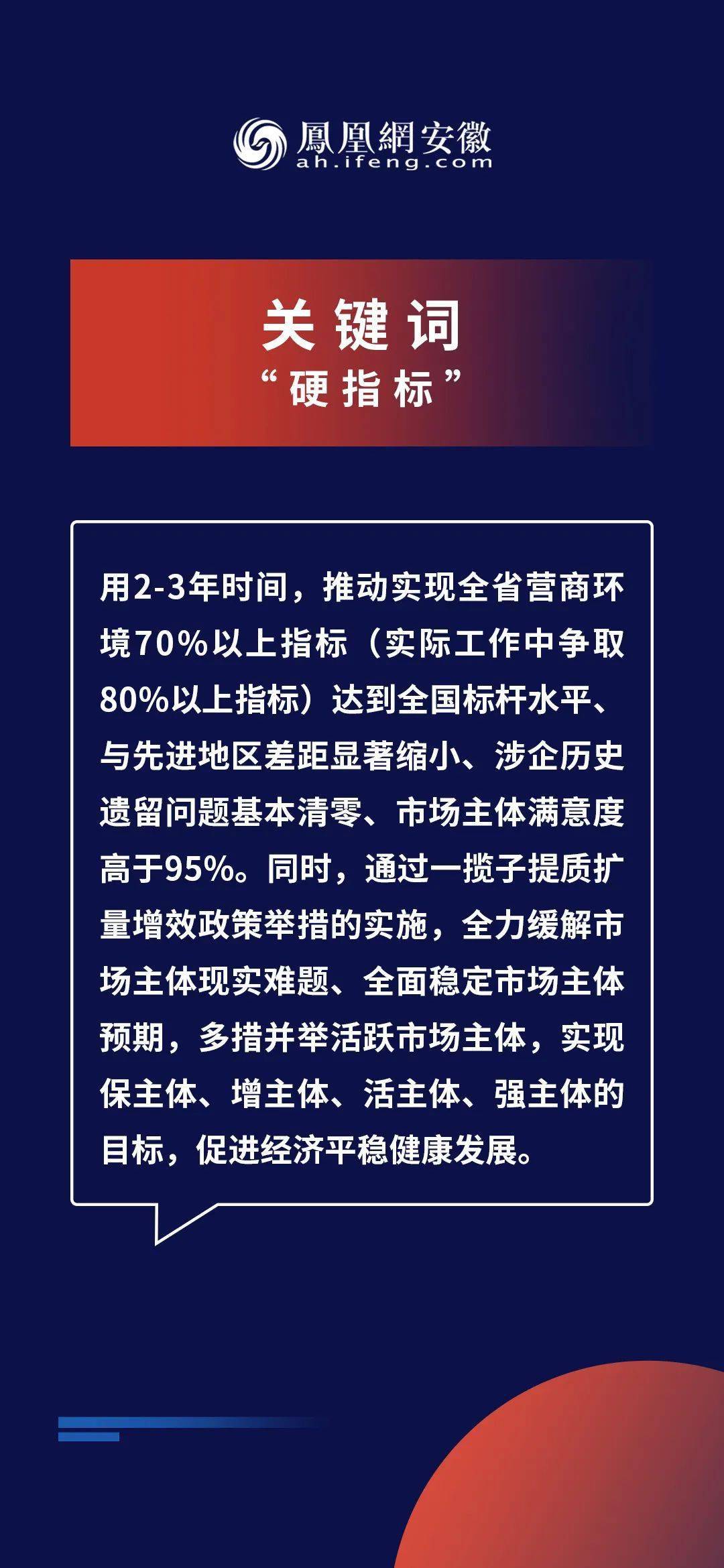 2024新奥正版资料：解锁行业前沿信息的免费金钥匙