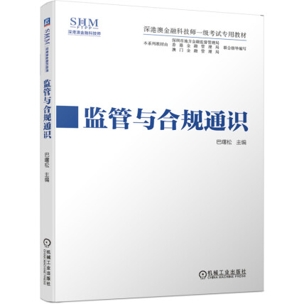 2024澳门博彩业：技术创新、多元化发展与合规监管的未来趋势