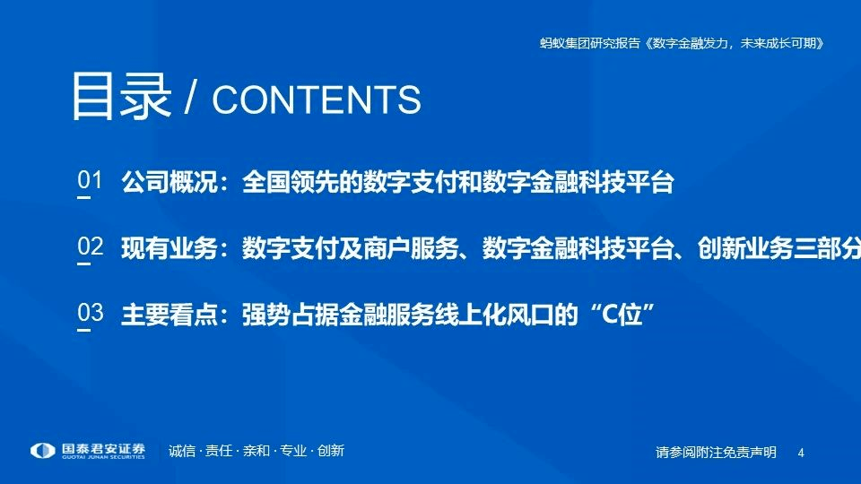 2024年新澳地区精准资料资源指南：获取、应用与未来展望