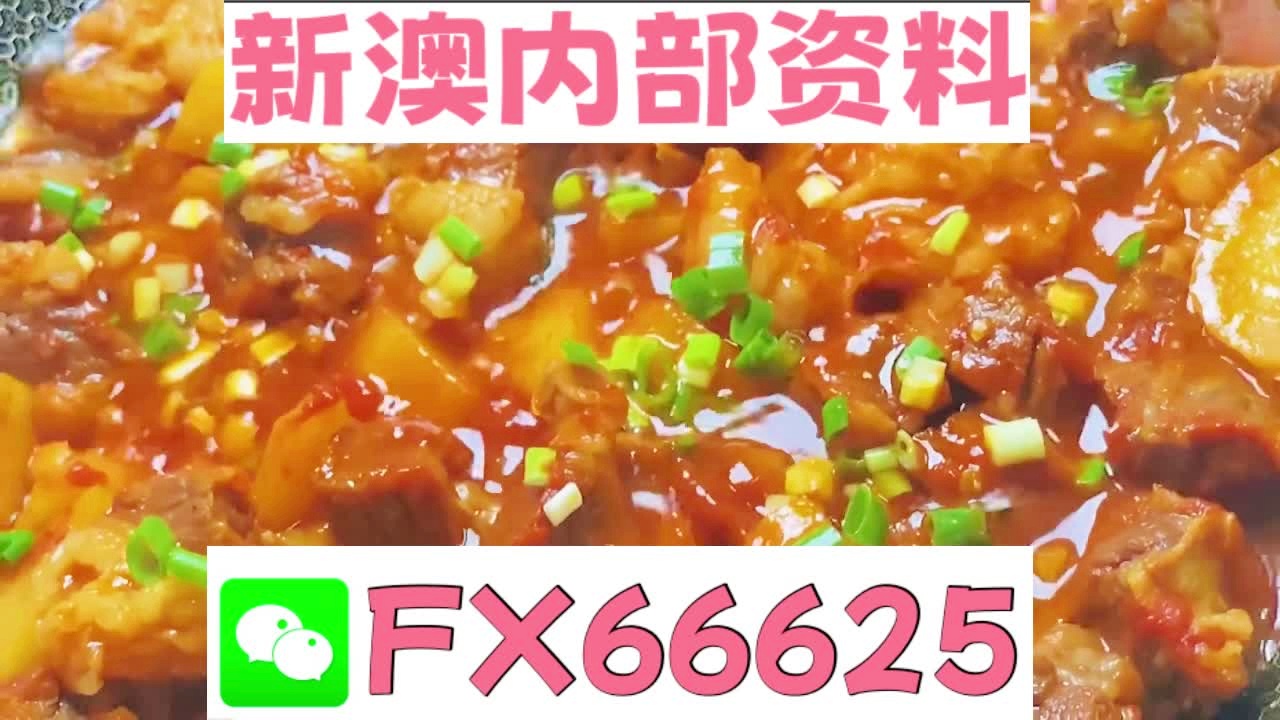 以瓦解 第135页