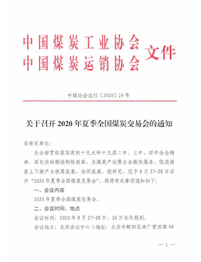 新奥天天免费资料大全正版优势,正版资料的版权受到法律保护