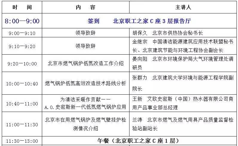 2024正版资料大全：权威信息助力高效决策与研究