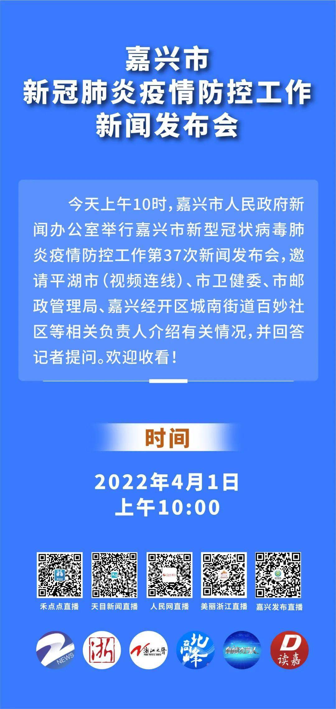 的私心 第138页