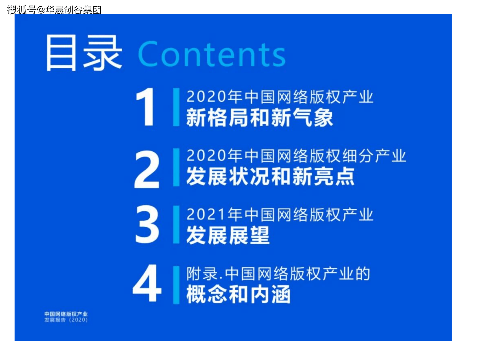 新奥集团2024年免费资料：引领能源行业创新与知识共享