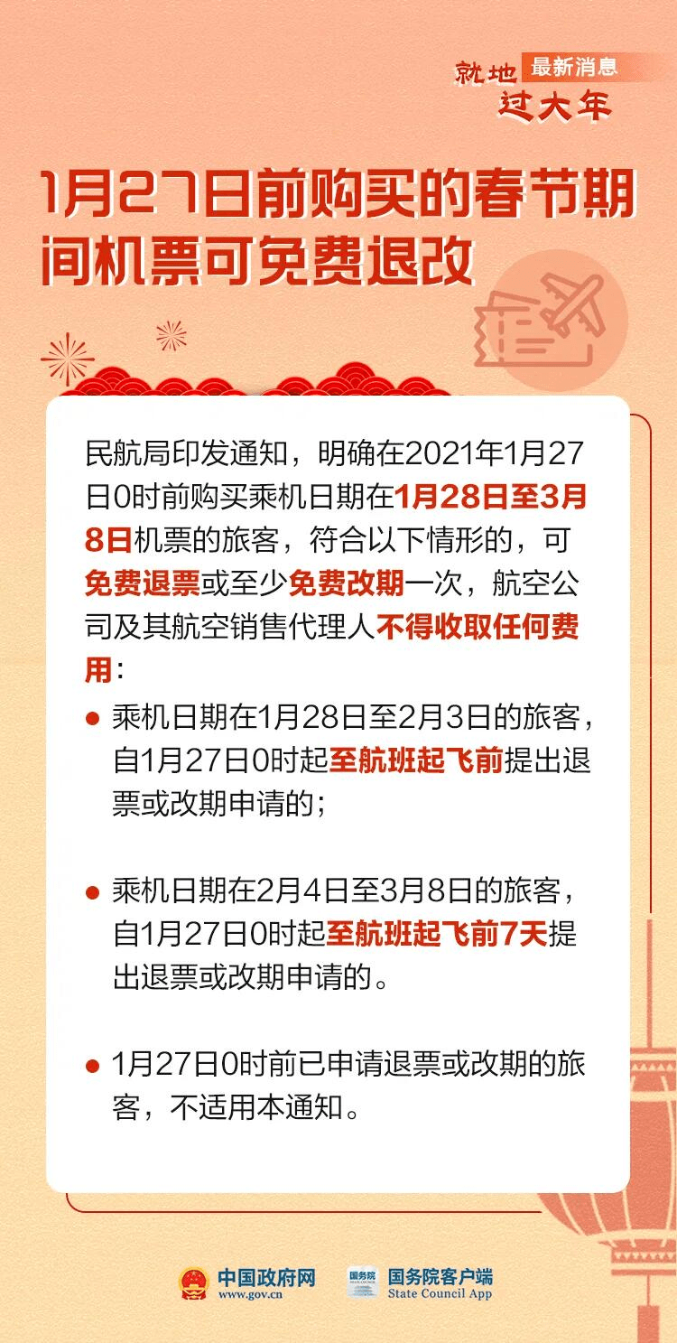 正版资料免费资料大全十点,我们不得不深思：正版资料的价值是否被低估