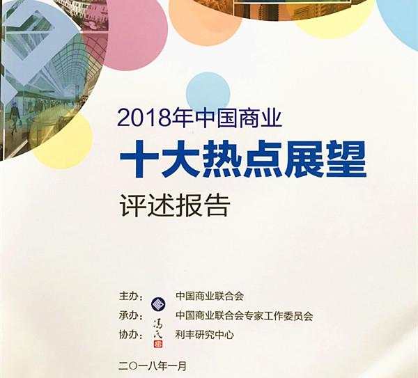 7777788888新澳门正版：数字化转型与创新驱动下的澳门博彩业未来展望