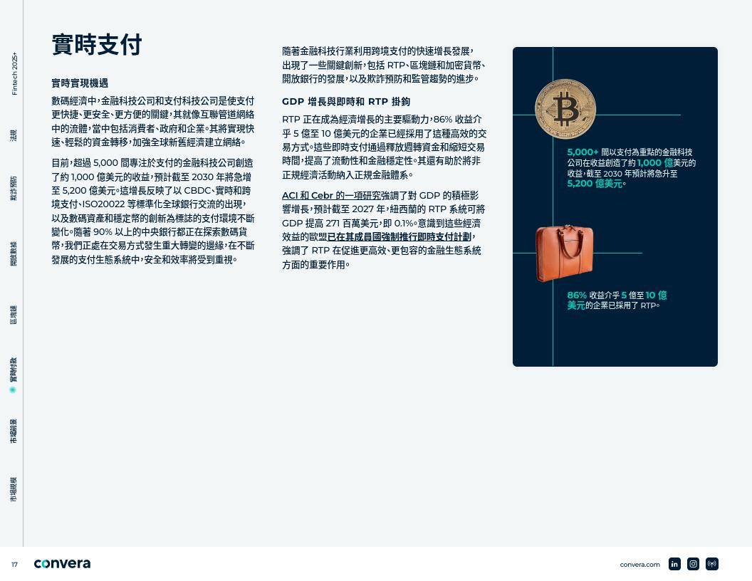 2024澳门博彩业：技术创新与市场策略引领未来趋势