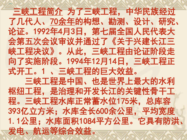 澳门正版资料大全免费歇后语,免费资料的泛滥可能导致歇后语的滥用和误解