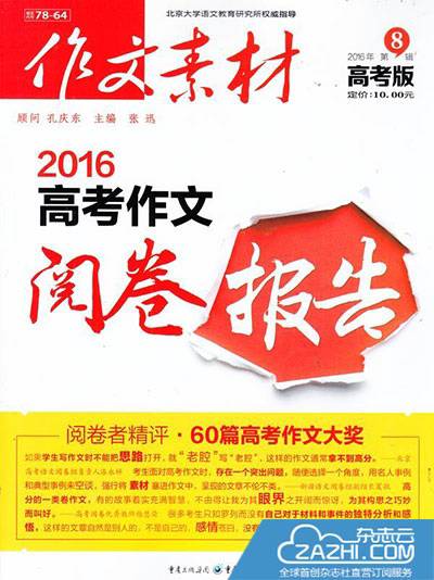 新奥正版全年免费资料：权威、便捷与多领域应用的完美结合