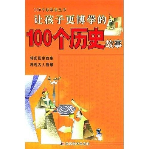 2024新奥历史开桨纪录,纪录的诞生确实能够激励人们追求卓越