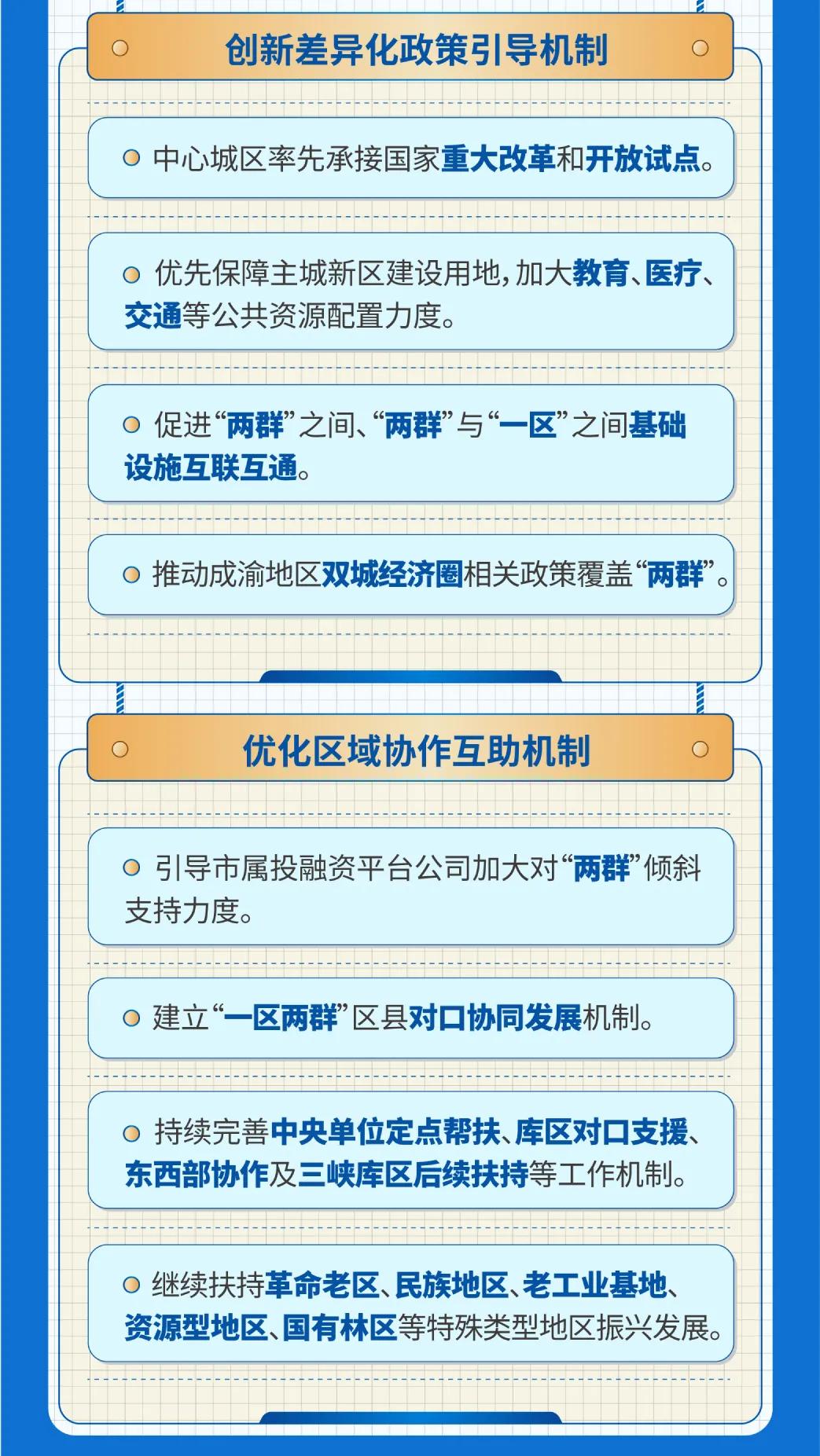 新澳门2024历史开奖记录查询表,透明度是建立公众信任的基石