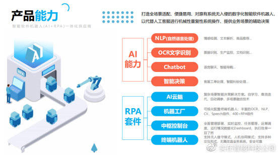 新澳资料：免费精准信息资源的应用与价值