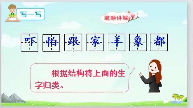 最新课件咕咚，数字化教学新时代的引领者