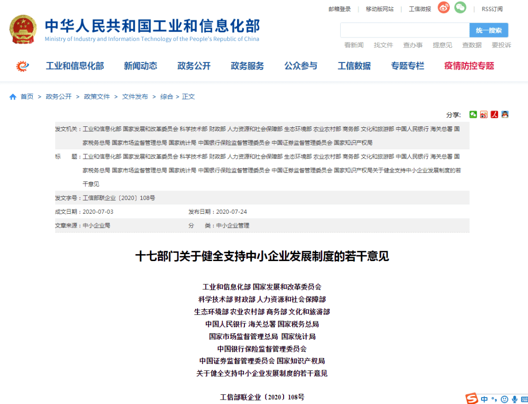 澳门内部正版资料免费公开,需要在信息公开、知识产权保护和社会公平之间找到平衡点