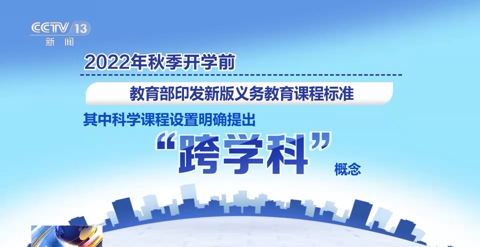 2024新澳正版资料更新：教育资源革新与个性化学习的新纪元