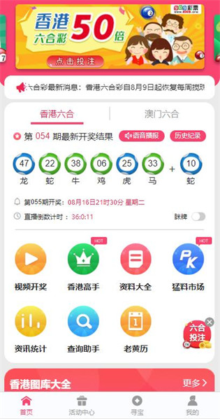 新澳门资料最准免费大全：一站式获取澳门最新全面信息