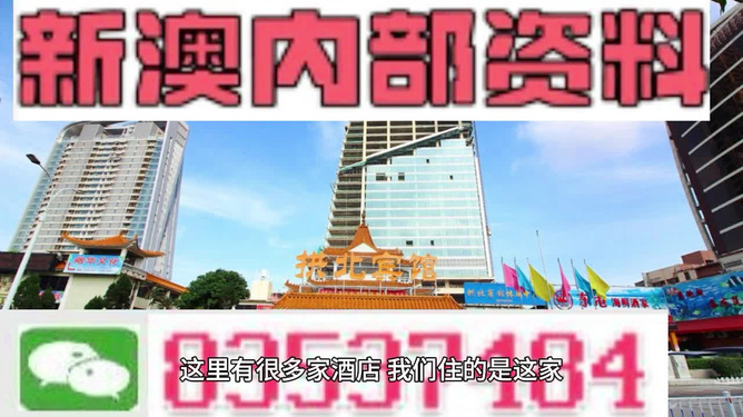 2024澳门旅游：精准服务与正版体验的完美融合