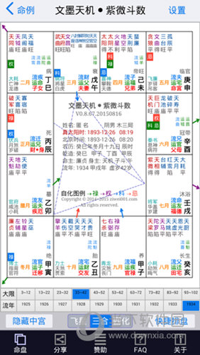 2024新澳资料大全,我建议用户在使用该资料库时