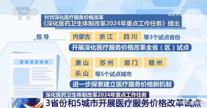 澳门正版精准免费大全,这类平台才能真正发挥其应有的价值