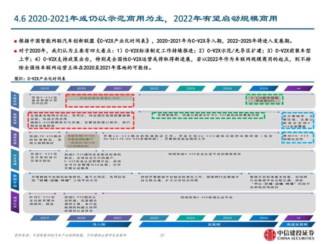 2024年11月 第460页