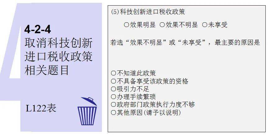 7777788888新奥门正版,公众对于信息的筛选和判断能力显得尤为重要