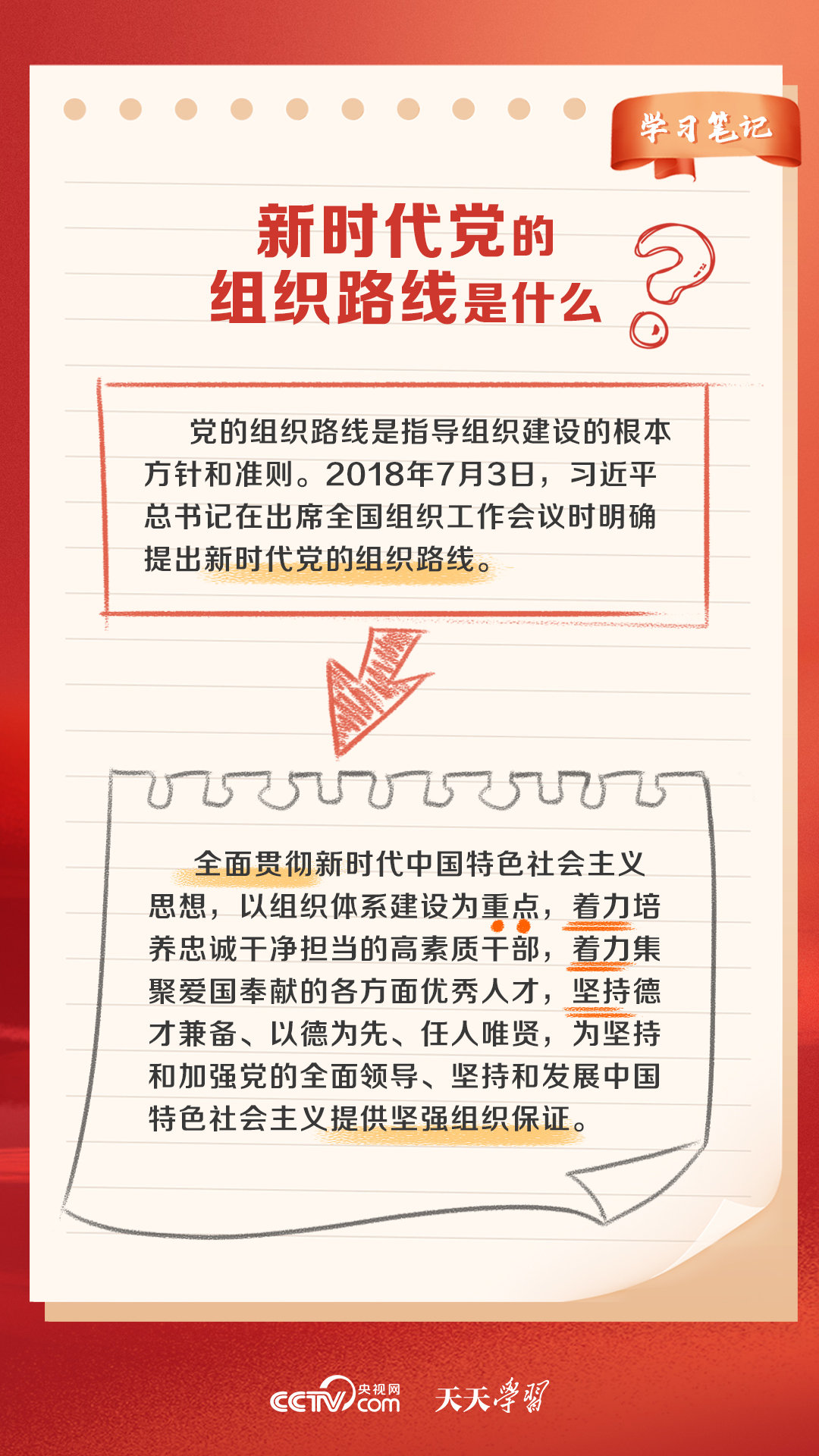 新澳门天天开好彩大全软件：全面优势解析与市场竞争力