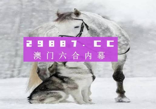 7777788888王中王跑狗图,便宜宠物狗_钻石版3.159