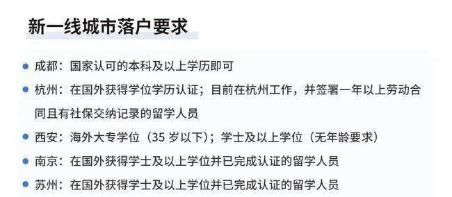 新澳六最准精彩资料,应保持谨慎和批判的态度