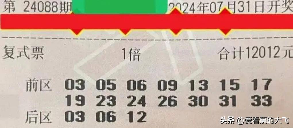 新澳门今晚开奖结果+开奖,宗师英雄_黄金版5.88