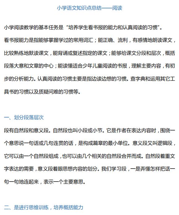 新澳资料免费大全,在促进知识共享和降低获取门槛方面具有积极作用