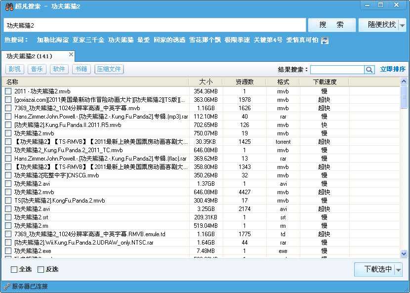 查种子最新动态，先锋引领农业科技创新之路