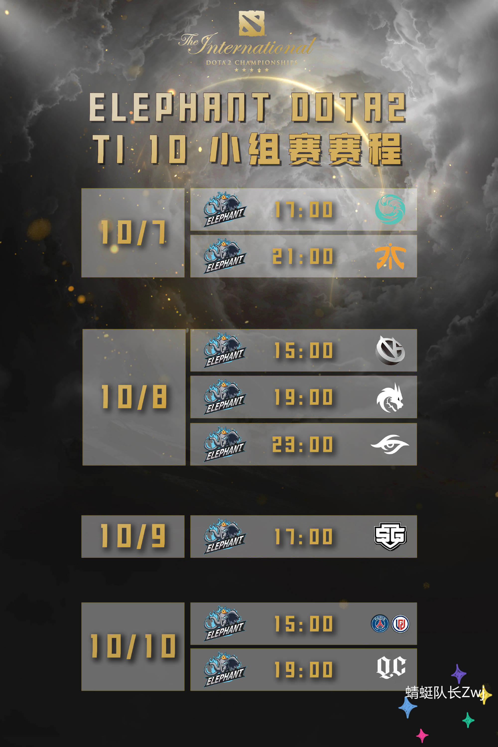 2024澳门今晚必开一肖,dota的战队成员_低级版1.306