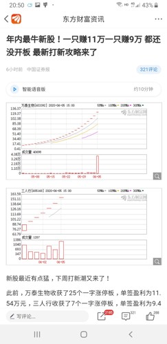 最准一肖一码一一中特,本周收益股票_新手版6.250