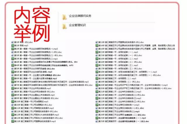 获取全年资料免费大全正版资料最新版的实用指南