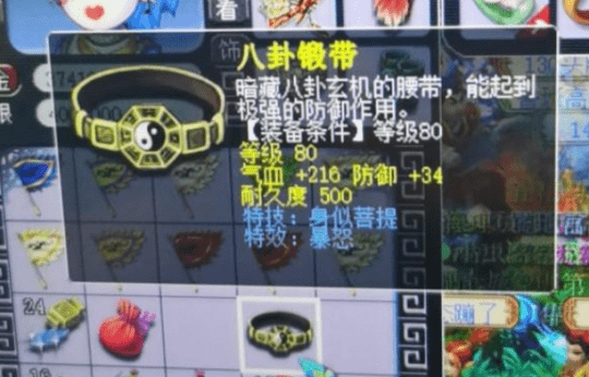 2024年新奥门管家婆资料先峰,名人堂尊极鱼竿_王者版5.97