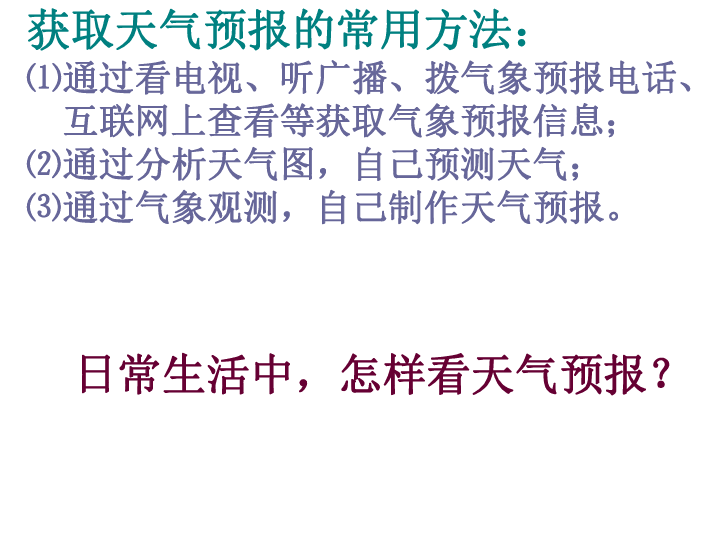 澳门正版资料大全免费歇后语,免费的资料可能会削弱人们对歇后语的重视