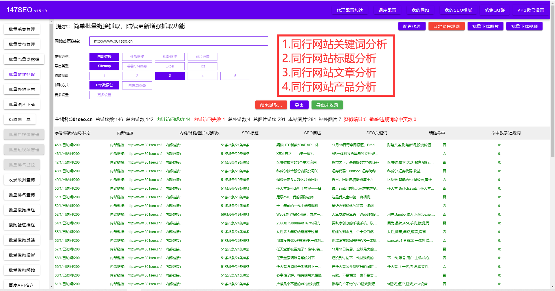 高效获取与利用澳彩资料：提升博彩决策的实用指南