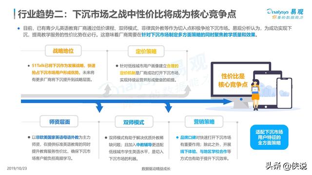 新奥全年免费资料大全安卓版,免费模式可能导致应用的商业化倾向