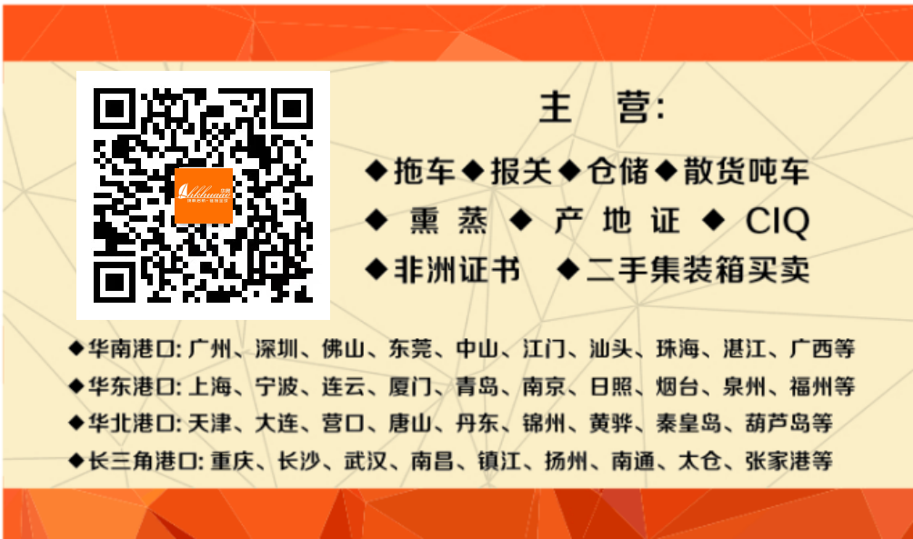 今晚澳门码资料,十堰到广东深圳物流公司_领航版9.134