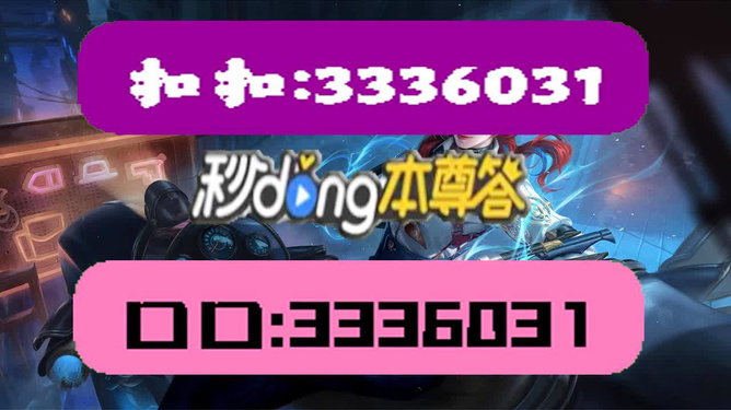 2024澳门天天开好彩大全凤凰天机,mgb战队赢了吗_手动版v5.7.23