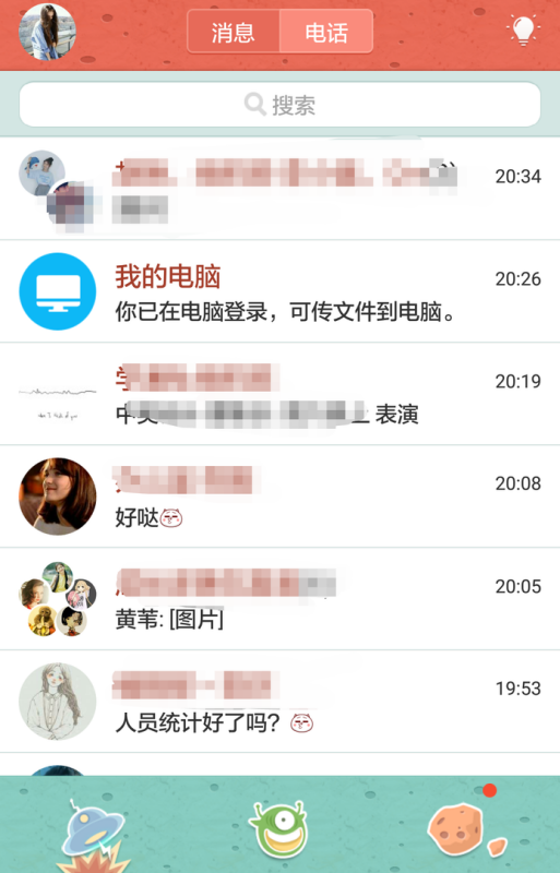 7777788888管家婆老家,发型图片男潮_端游版v1.12.215