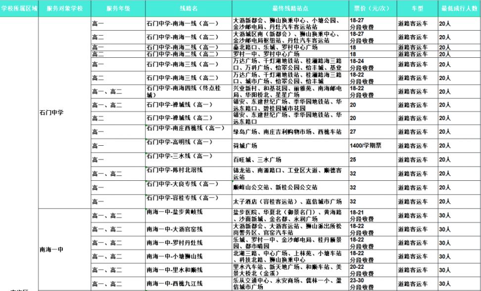 2024年11月 第347页